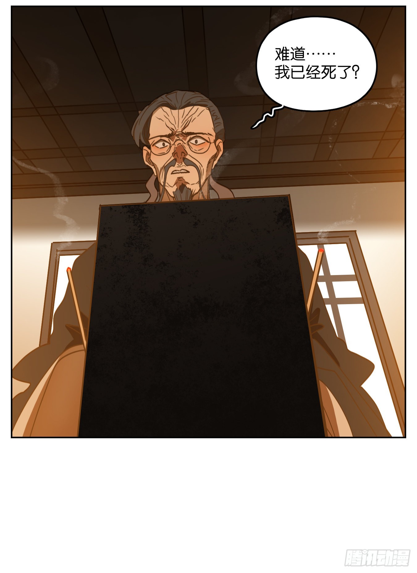 第129话 倡优之面（三）(1/2)-第139话