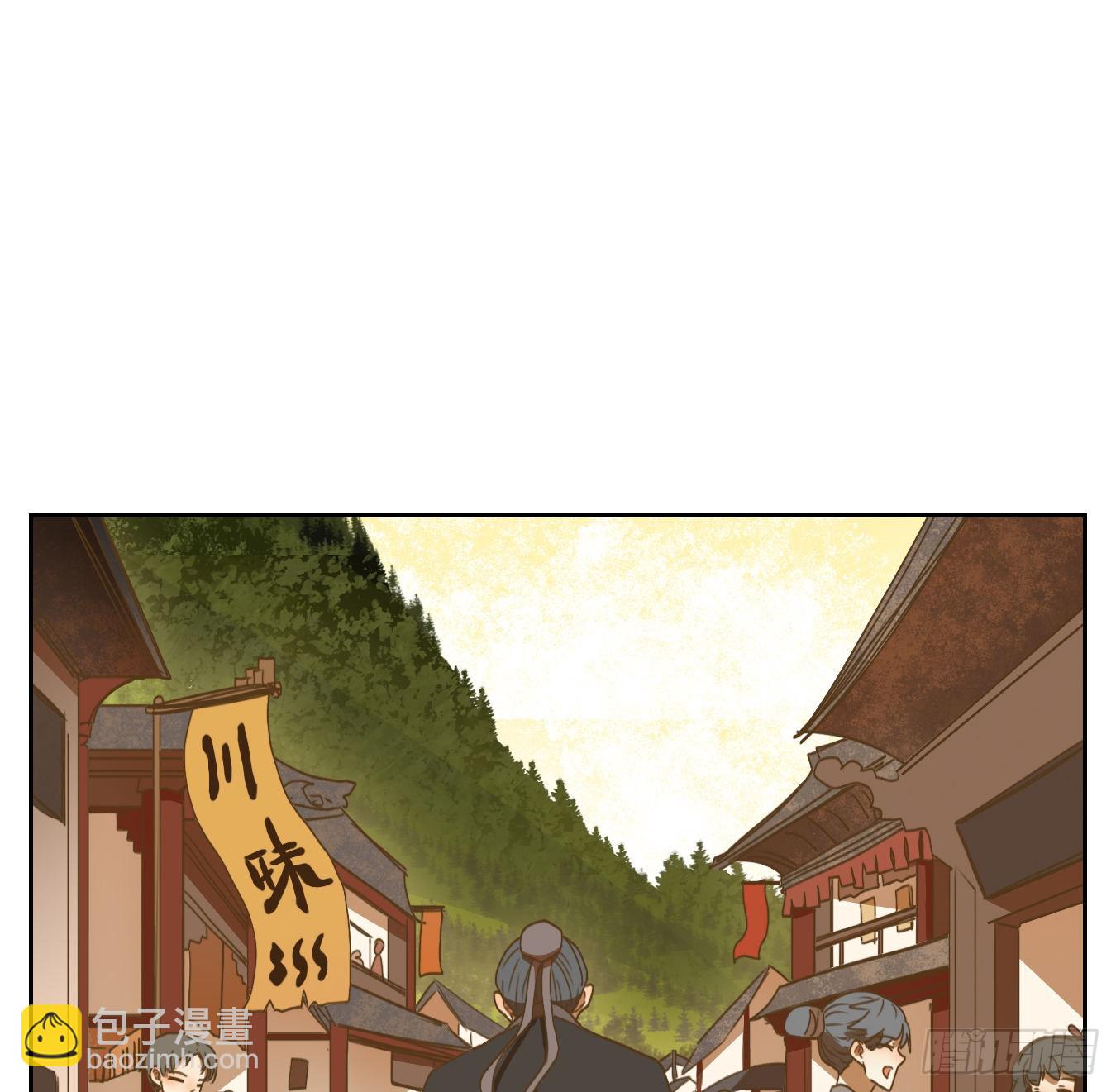 第129话 倡优之面（三）(1/2)-第139话