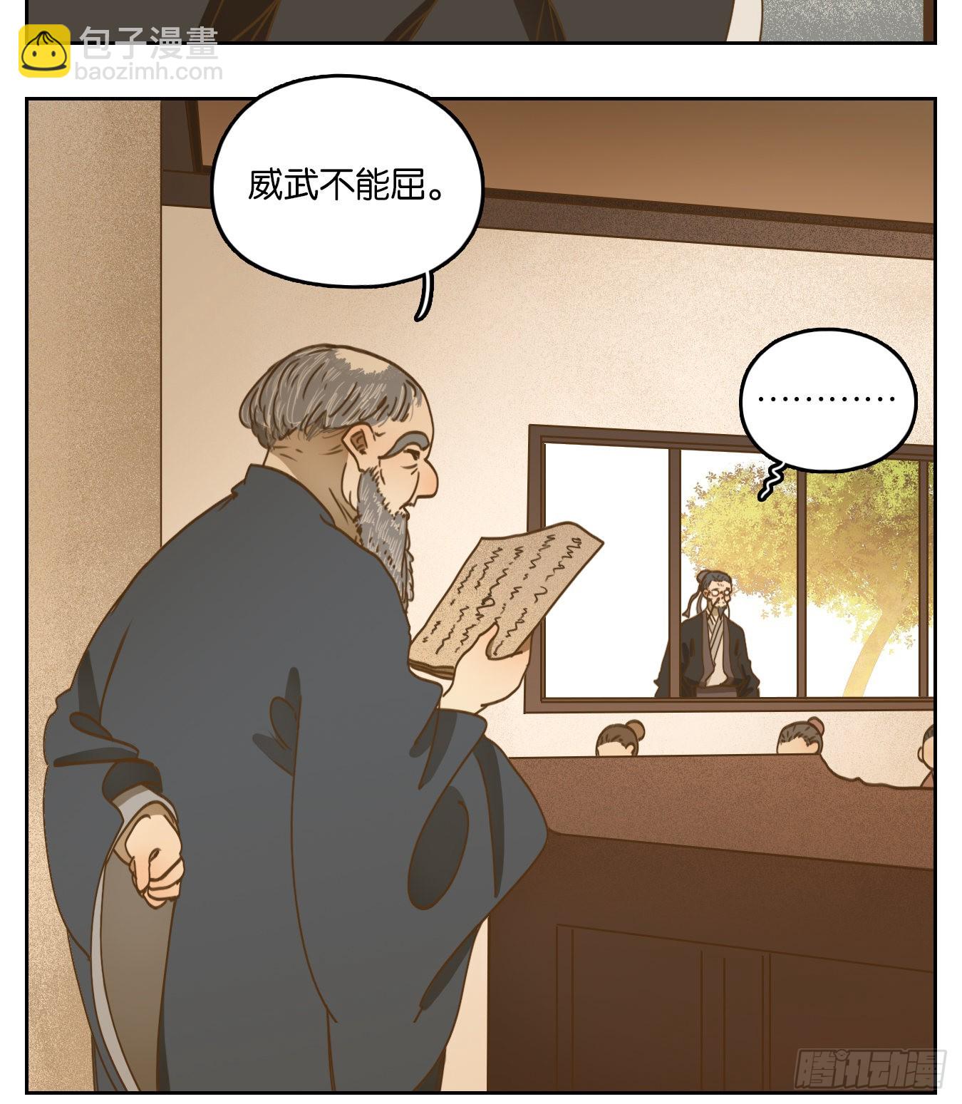 第129话 倡优之面（三）(1/2)-第139话