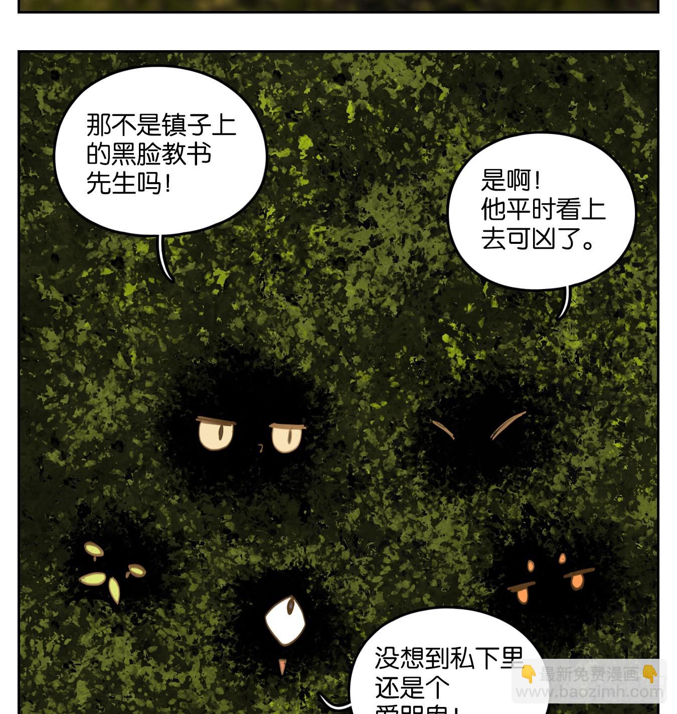 第129话 倡优之面（三）(1/2)-第139话