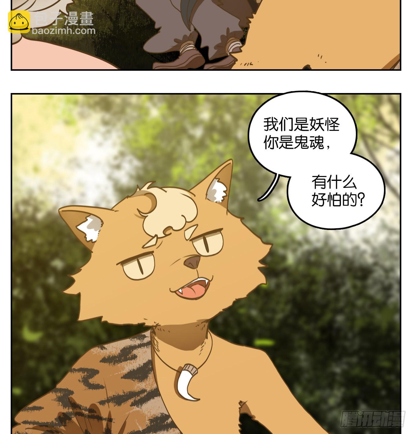 第129话 倡优之面（三）(1/2)-第139话