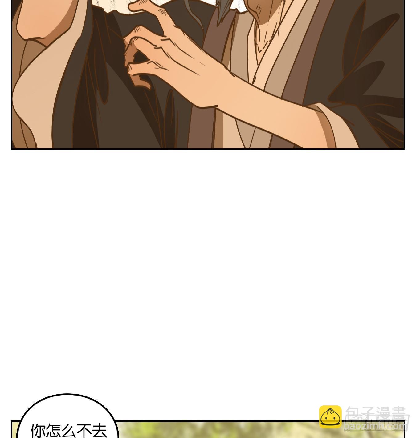 第129话 倡优之面（三）(1/2)-第139话