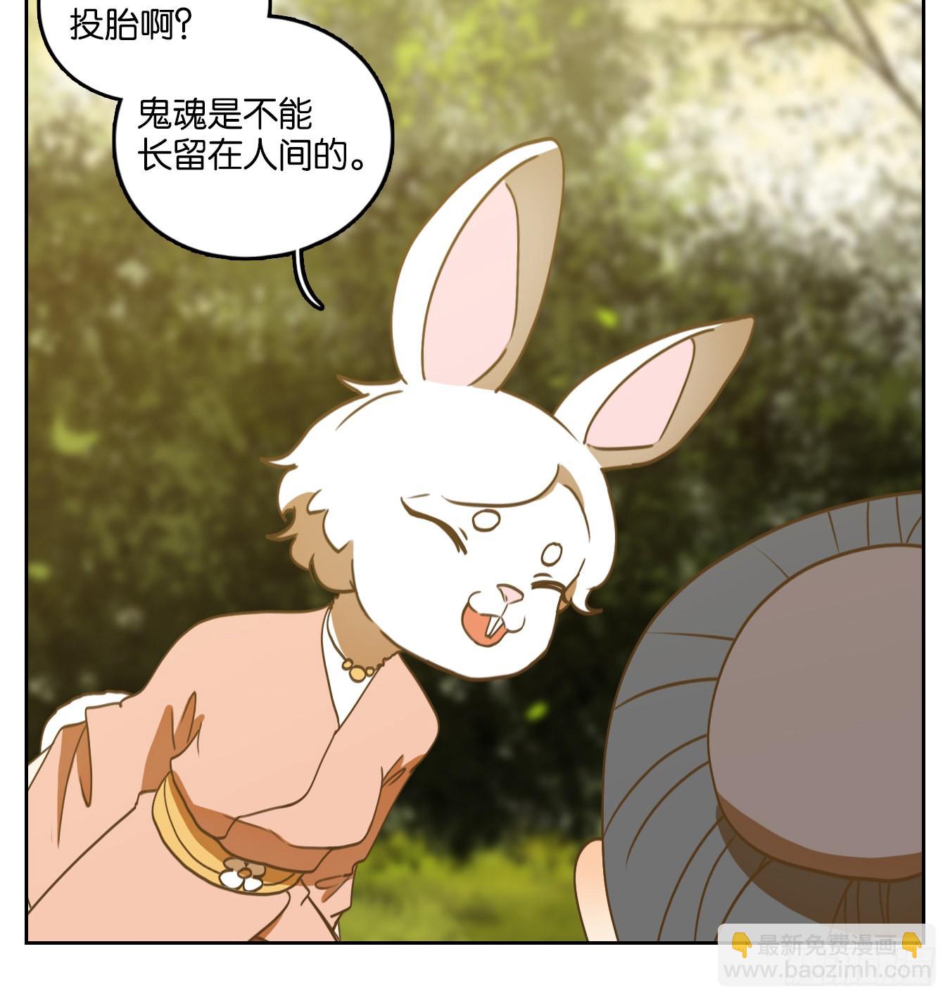 第129话 倡优之面（三）(1/2)-第139话