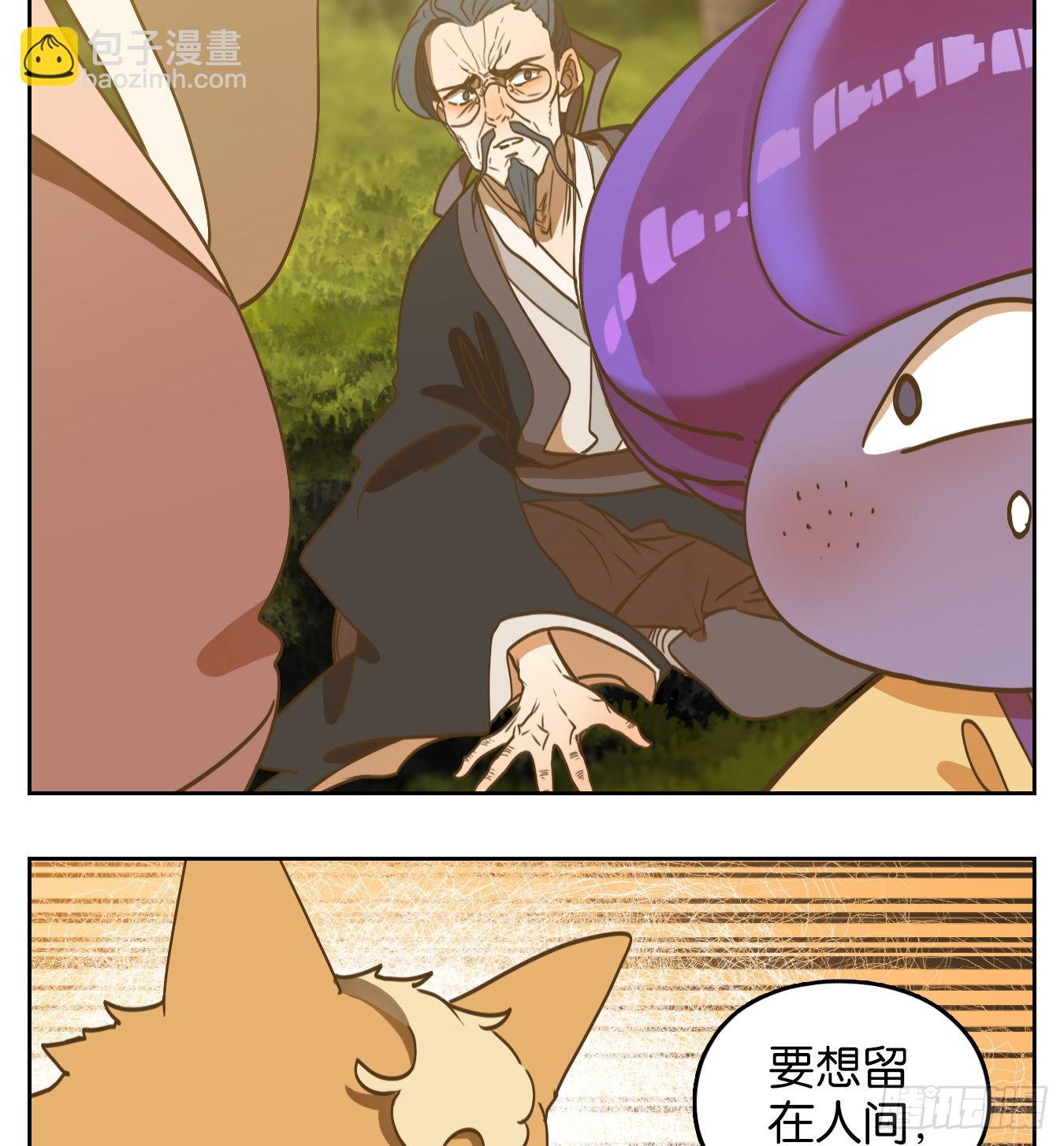 第129话 倡优之面（三）(1/2)-第139话