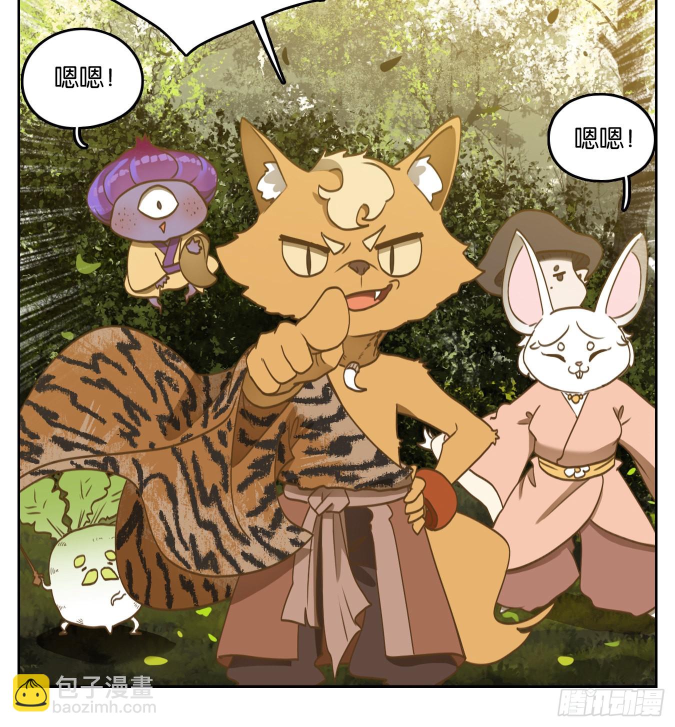 第129话 倡优之面（三）(1/2)-第139话