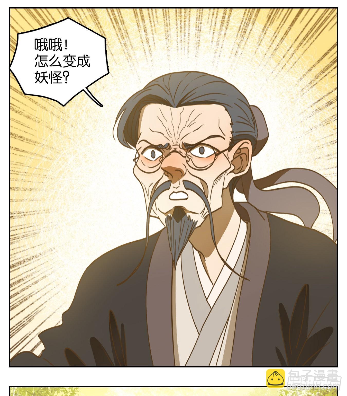 第129话 倡优之面（三）(1/2)-第139话