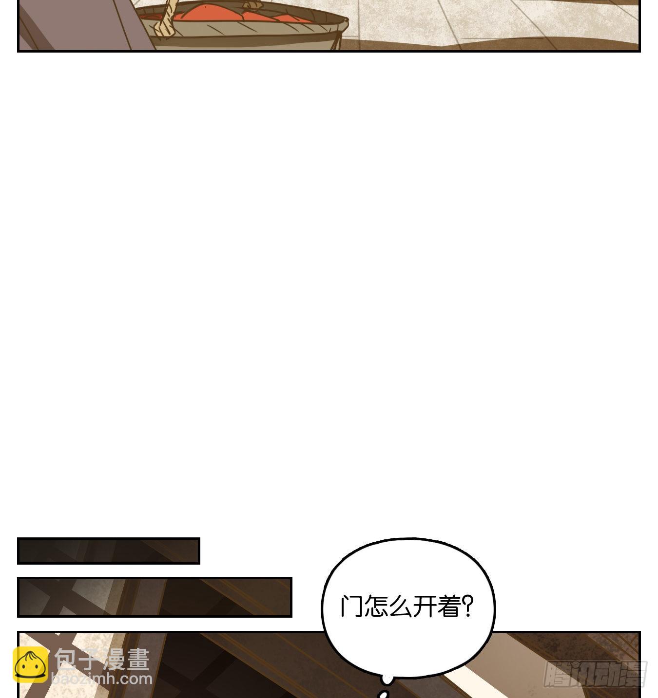 第129话 倡优之面（三）(1/2)-第139话