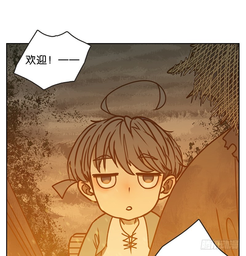 第14话 困山之白（二）-第15话