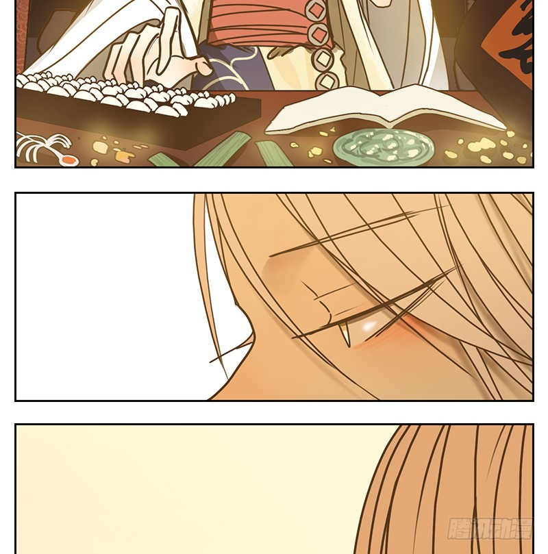 第14话 困山之白（二）-第15话