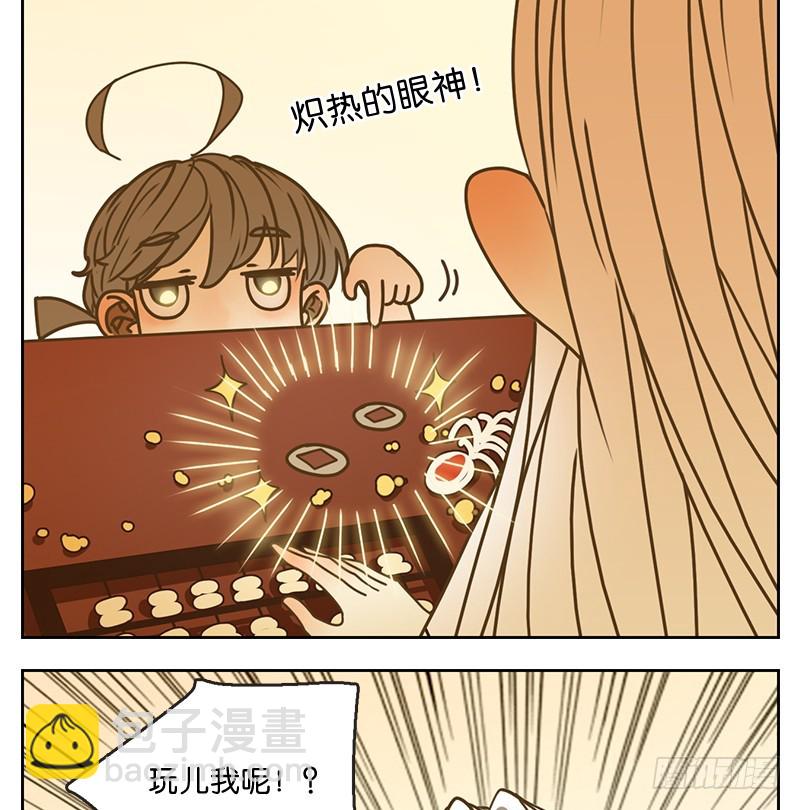 第14话 困山之白（二）-第15话