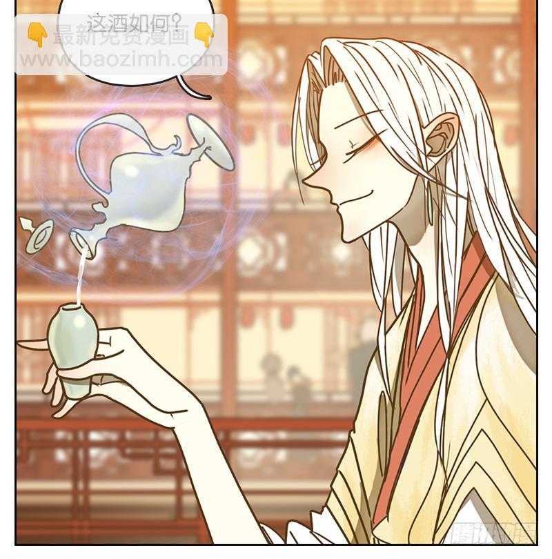 第14话 困山之白（二）-第15话