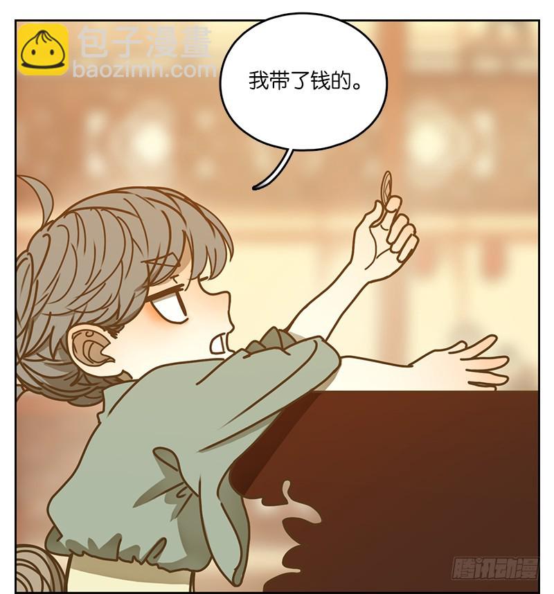 第14话 困山之白（二）-第15话