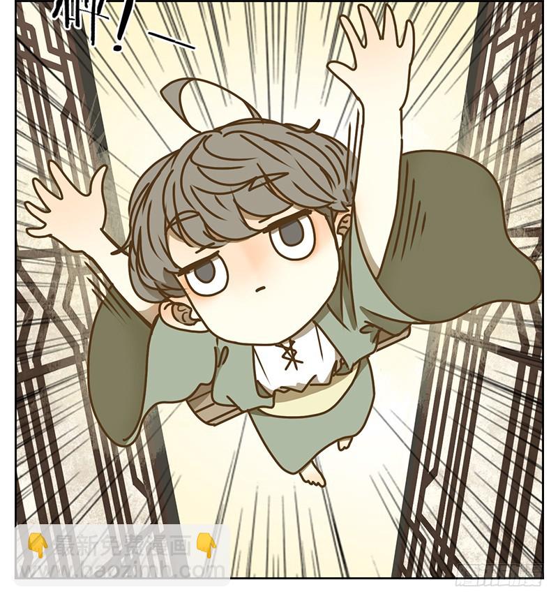 第14话 困山之白（二）-第15话