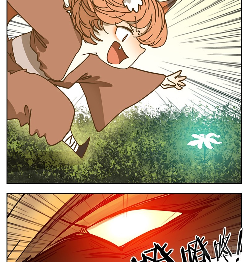 第14话 困山之白（二）-第15话