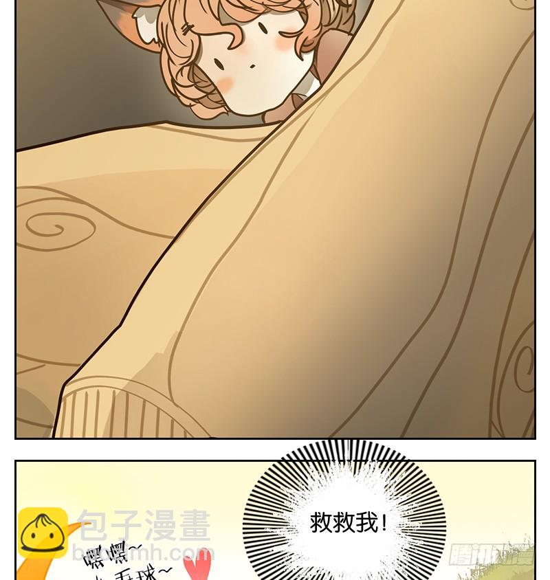 第14话 困山之白（二）-第15话