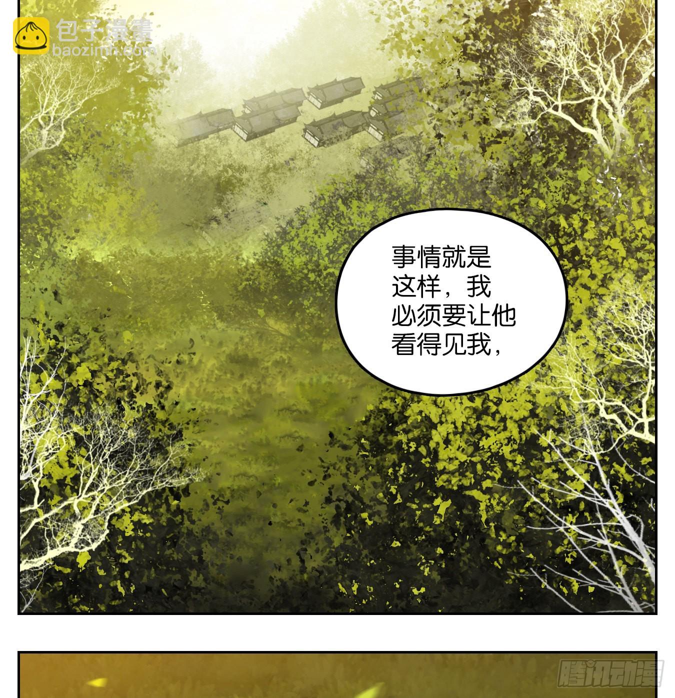 第131话 倡优之面（五）-第141话