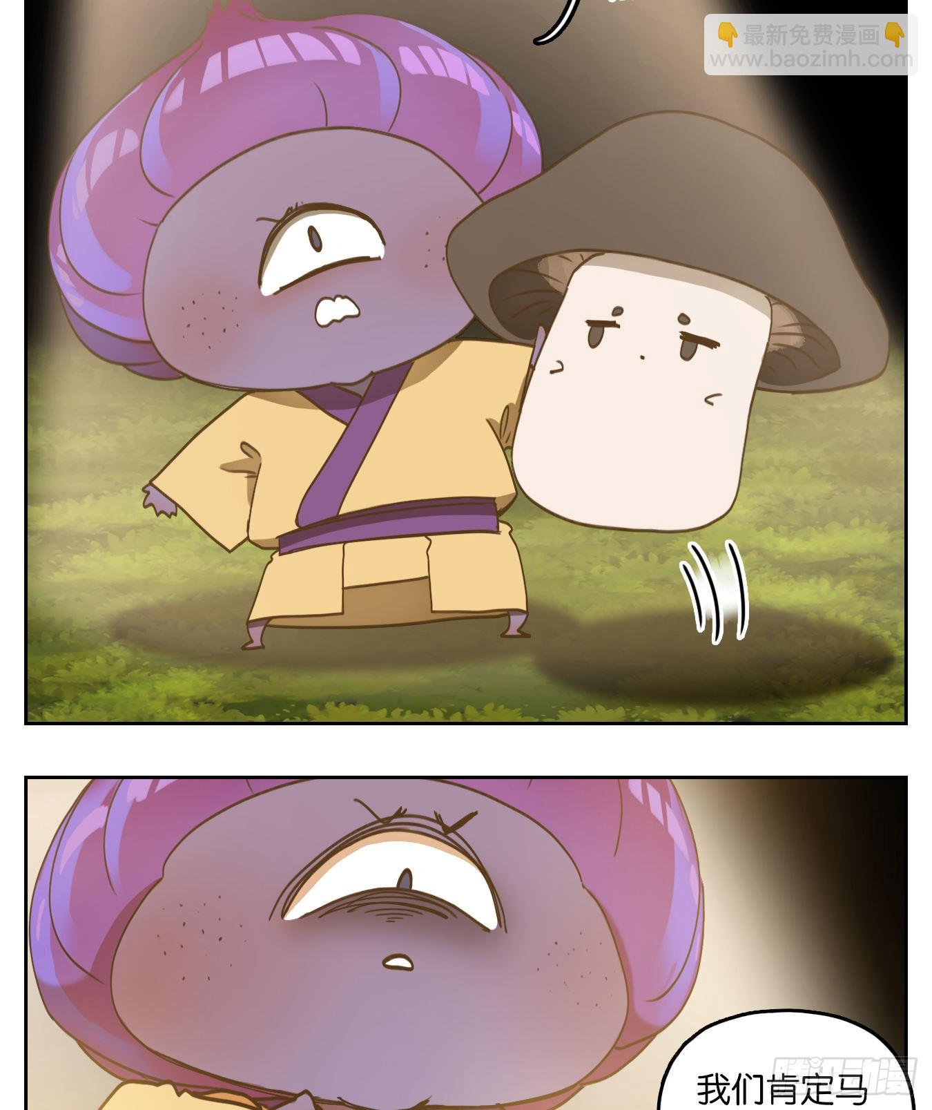 第131话 倡优之面（五）-第141话