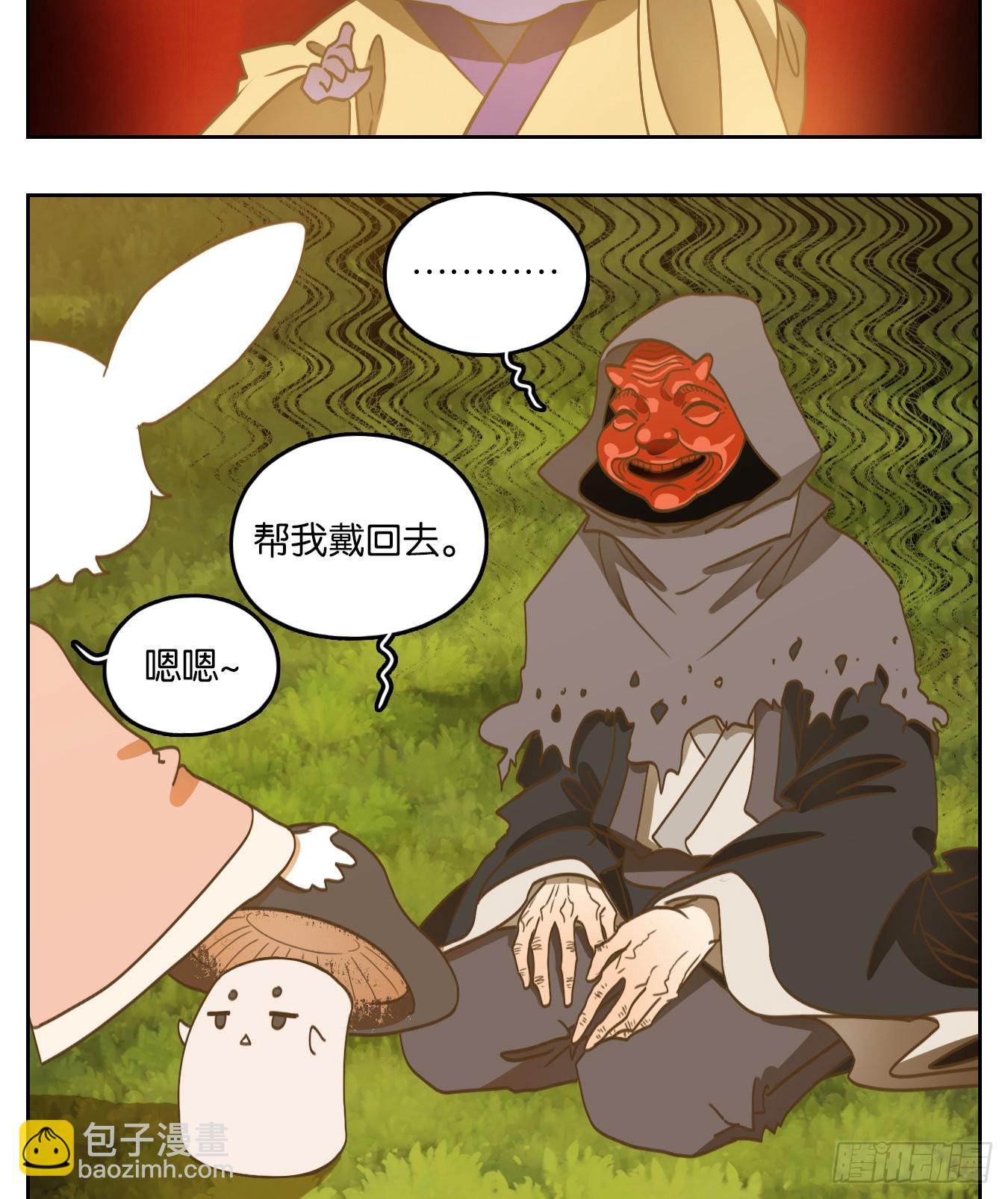 第131话 倡优之面（五）-第141话