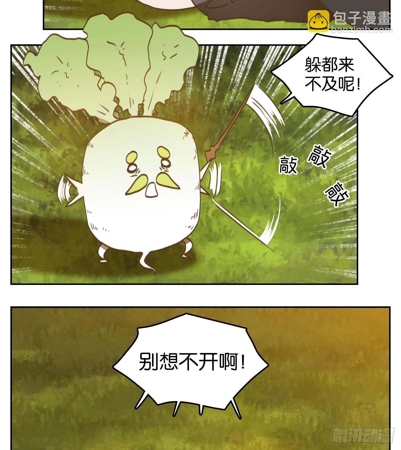 第131话 倡优之面（五）-第141话