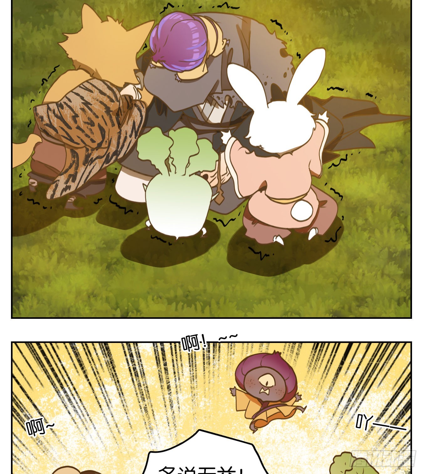 第131话 倡优之面（五）-第141话