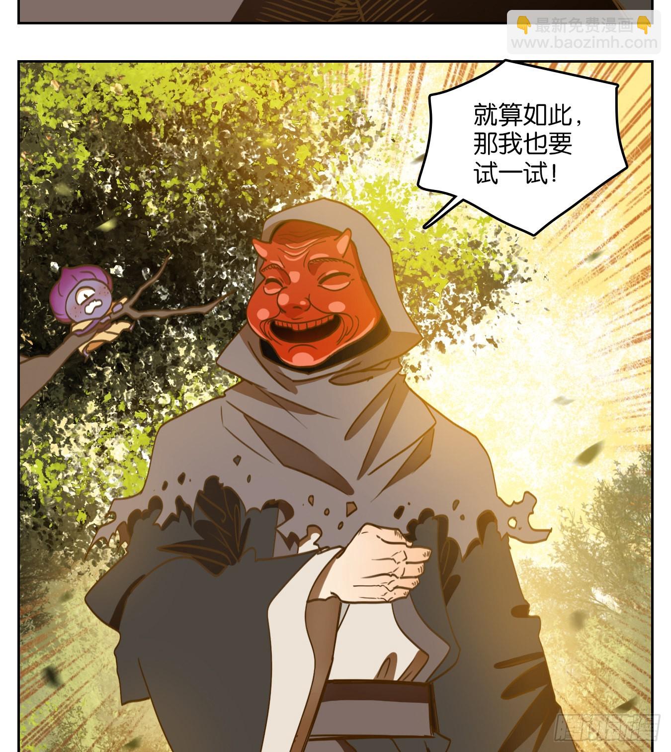 第131话 倡优之面（五）-第141话