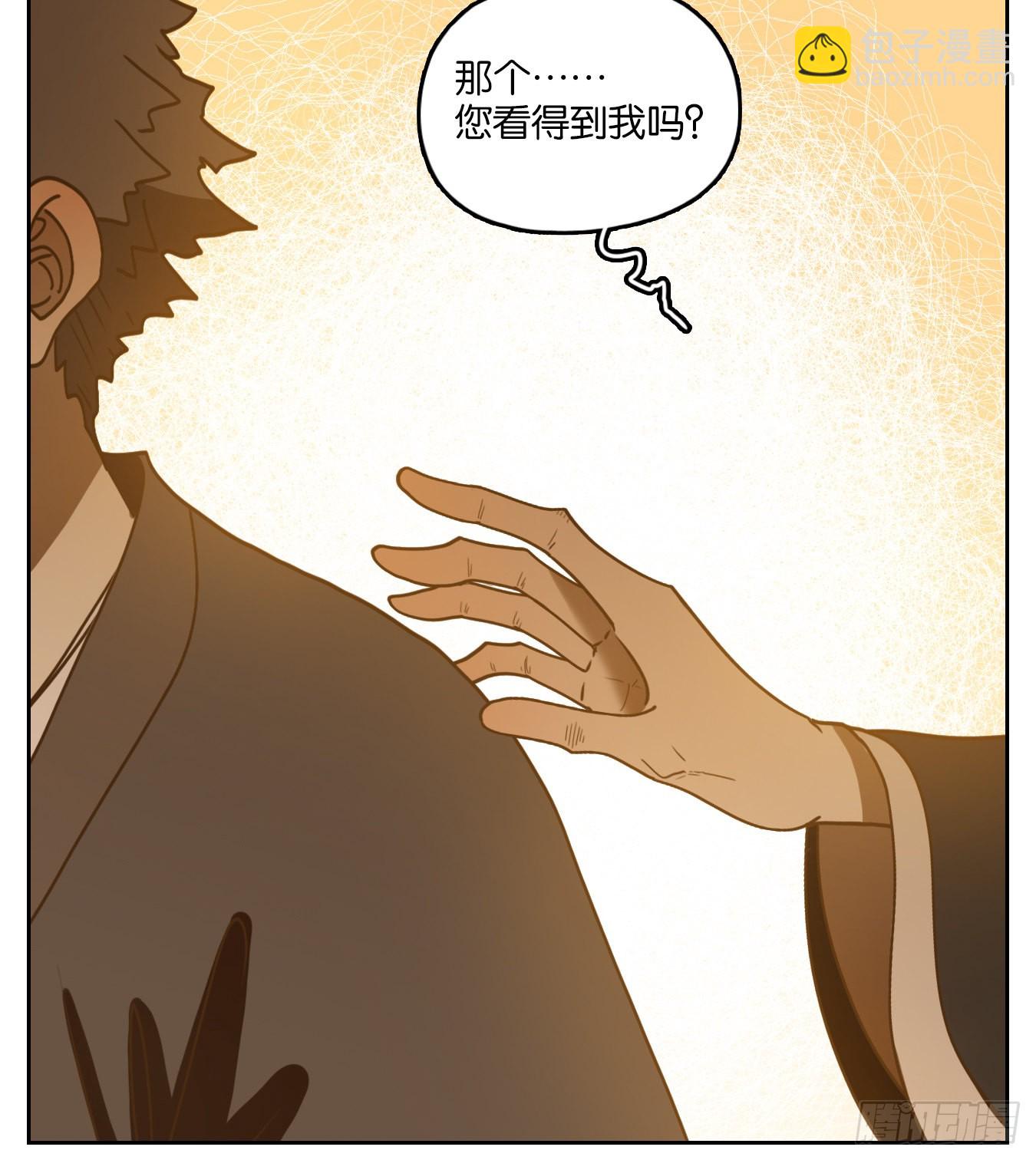 第131话 倡优之面（五）-第141话