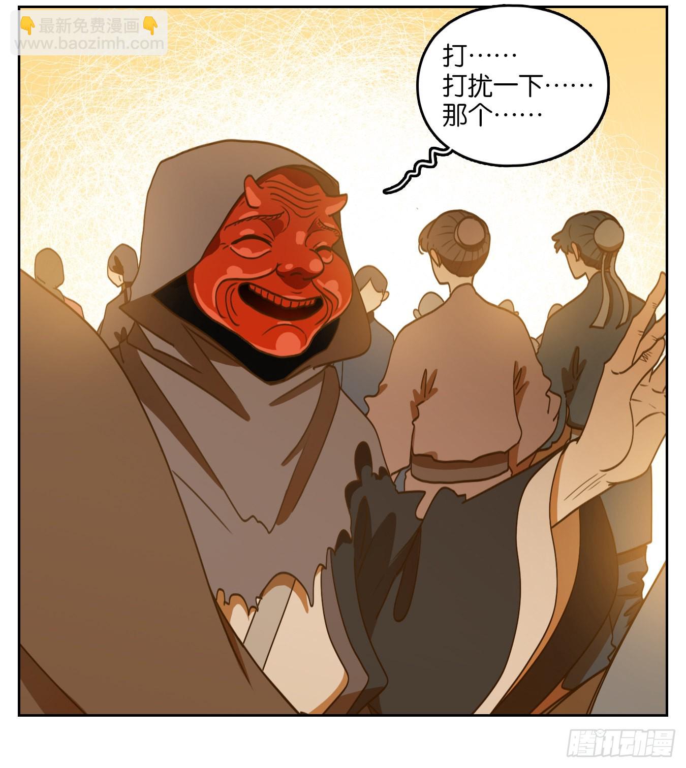 第131话 倡优之面（五）-第141话