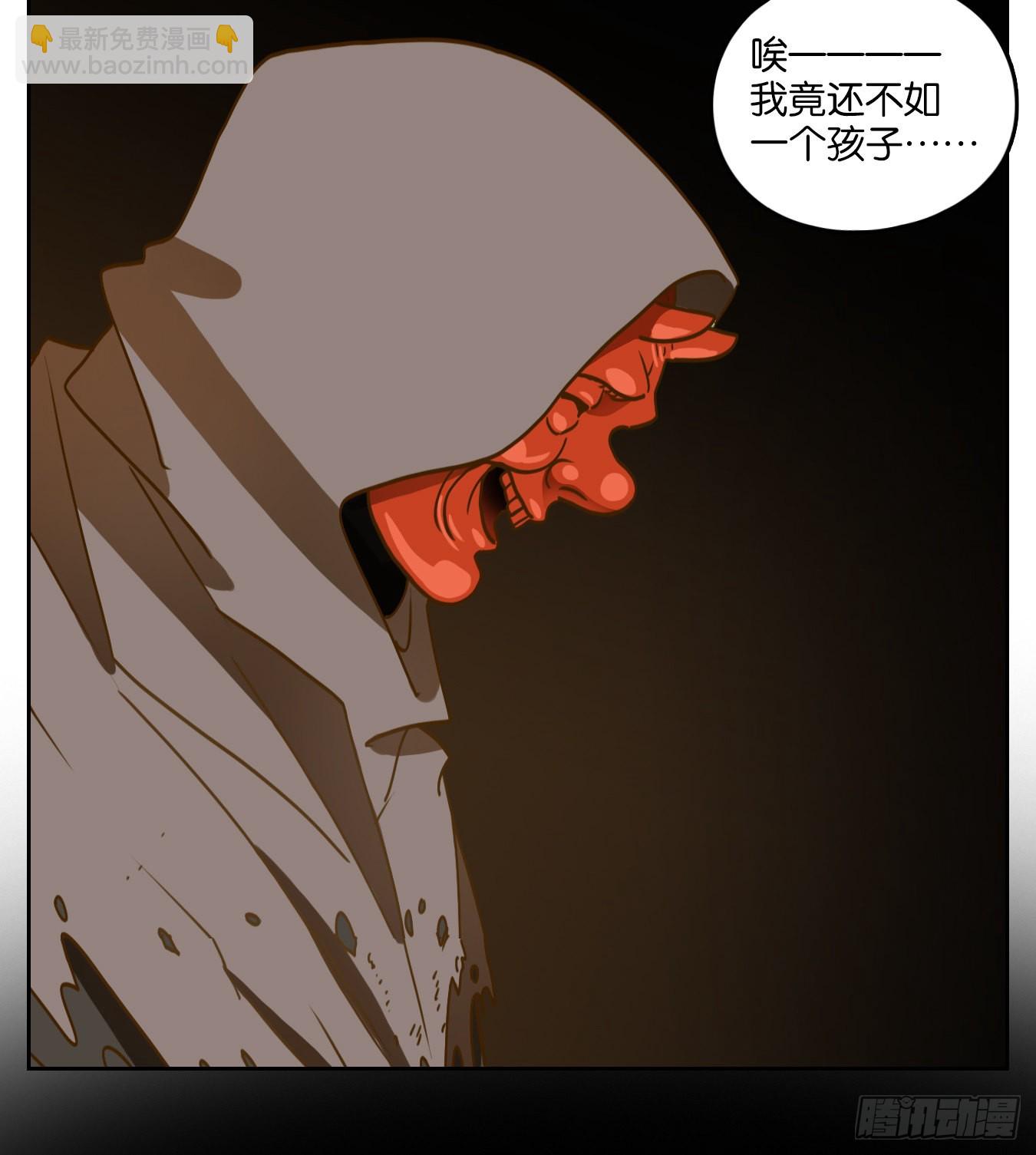 第131话 倡优之面（五）-第141话