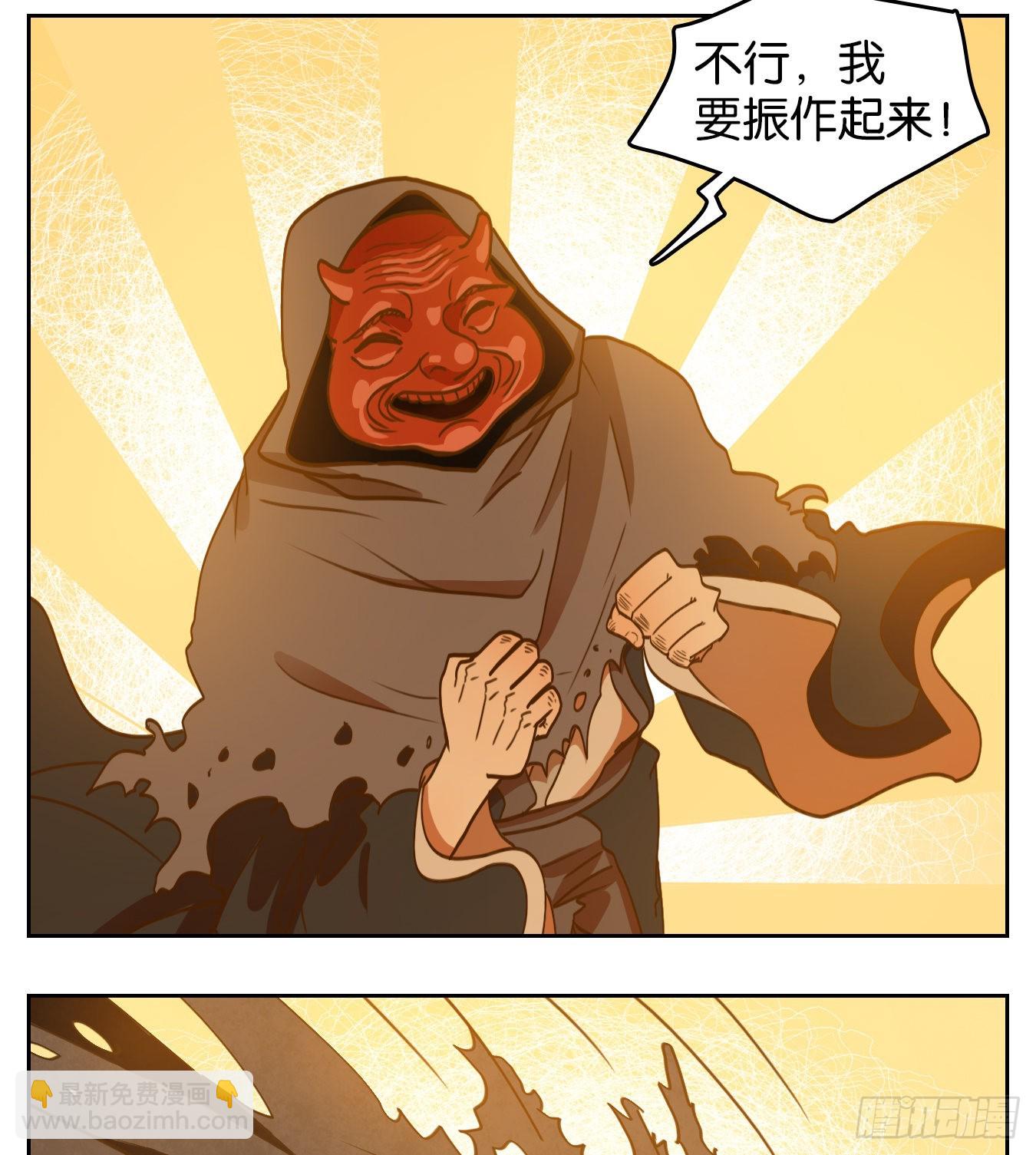 第131话 倡优之面（五）-第141话