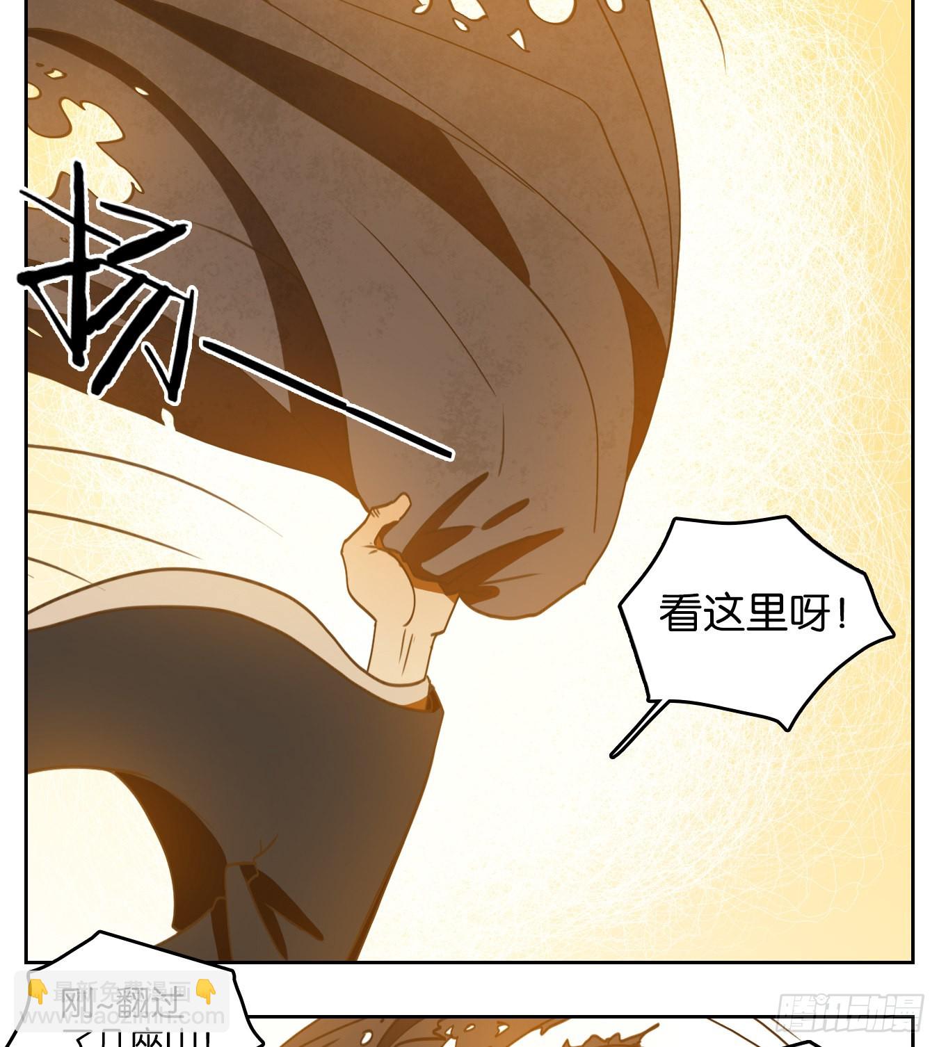 第131话 倡优之面（五）-第141话