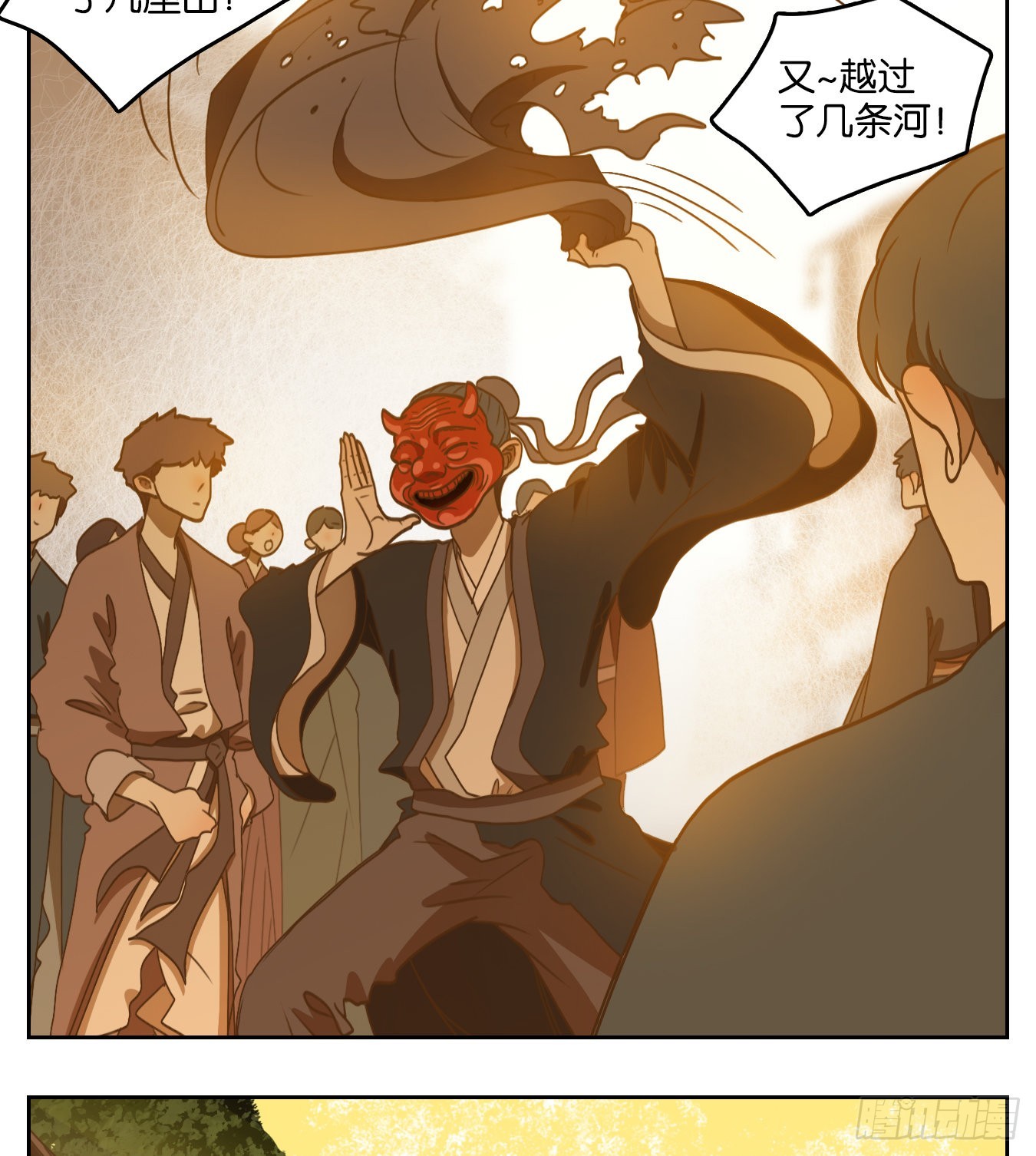 第131话 倡优之面（五）-第141话