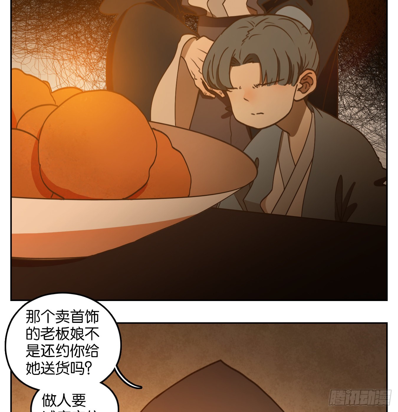 第131话 倡优之面（五）-第141话