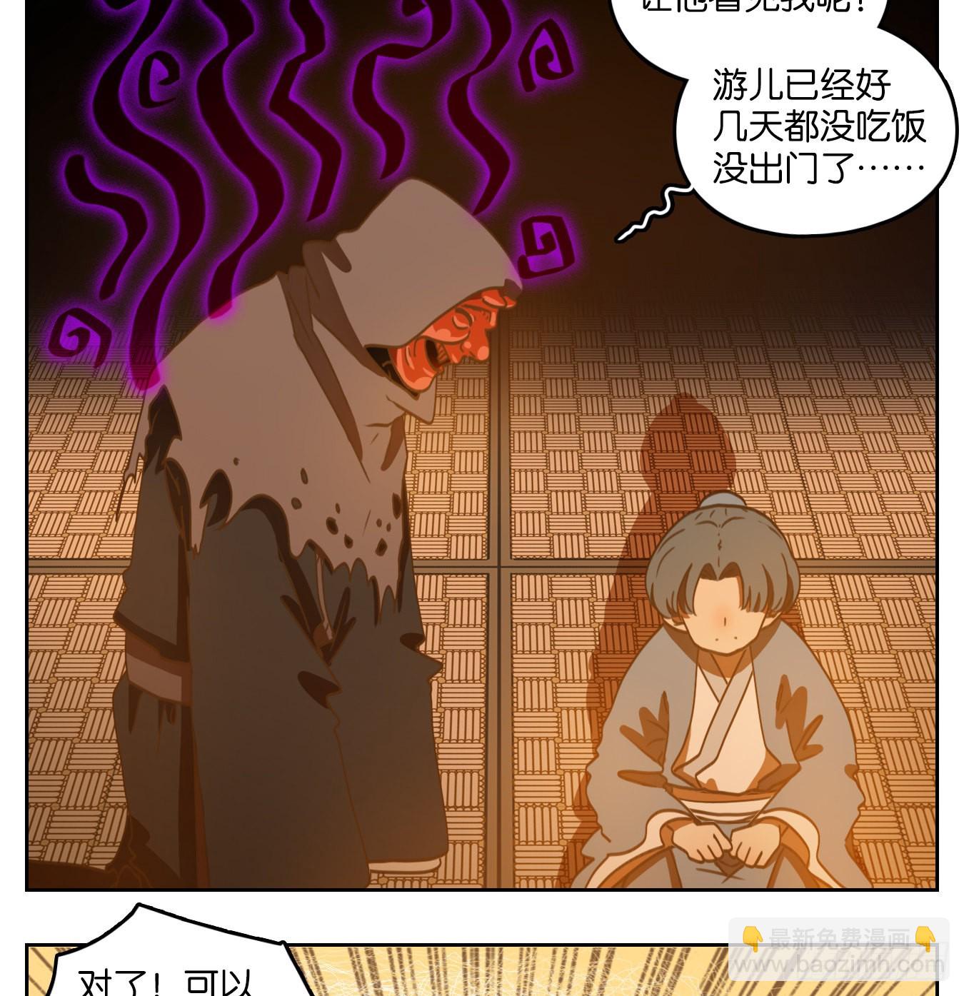 第131话 倡优之面（五）-第141话