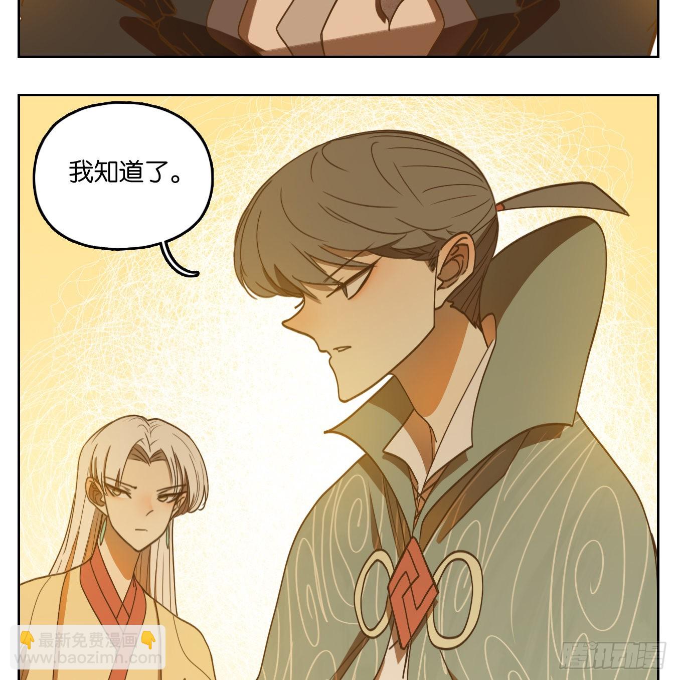 第133话 倡优之面（七）(1/2)-第143话