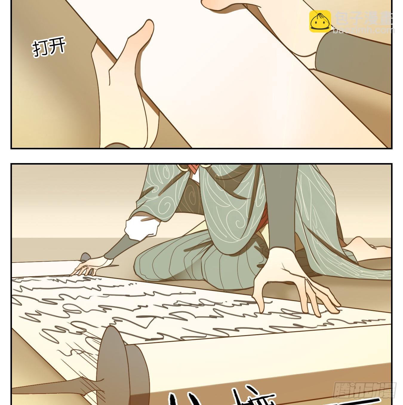 第133话 倡优之面（七）(1/2)-第143话