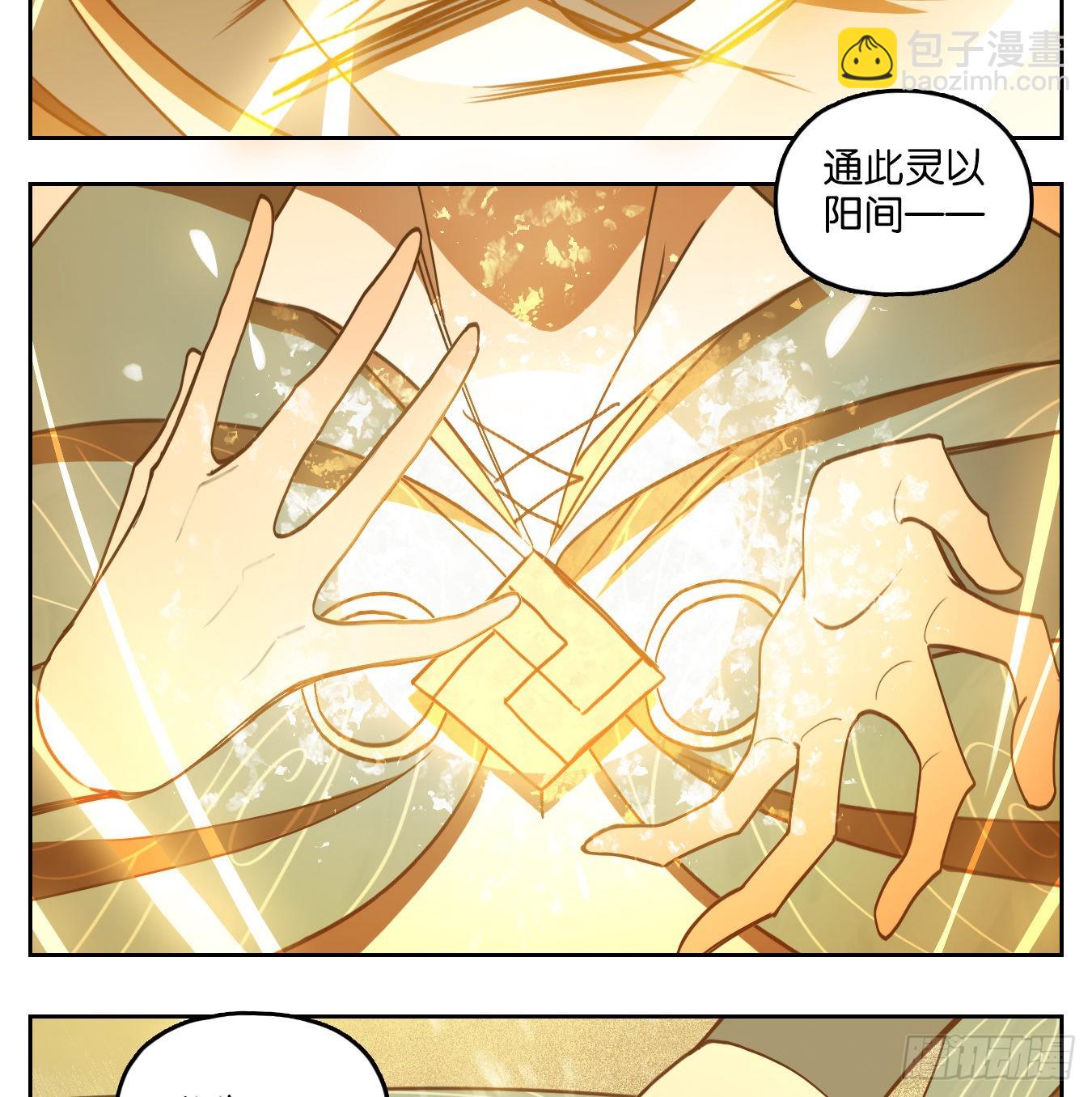 第133话 倡优之面（七）(1/2)-第143话