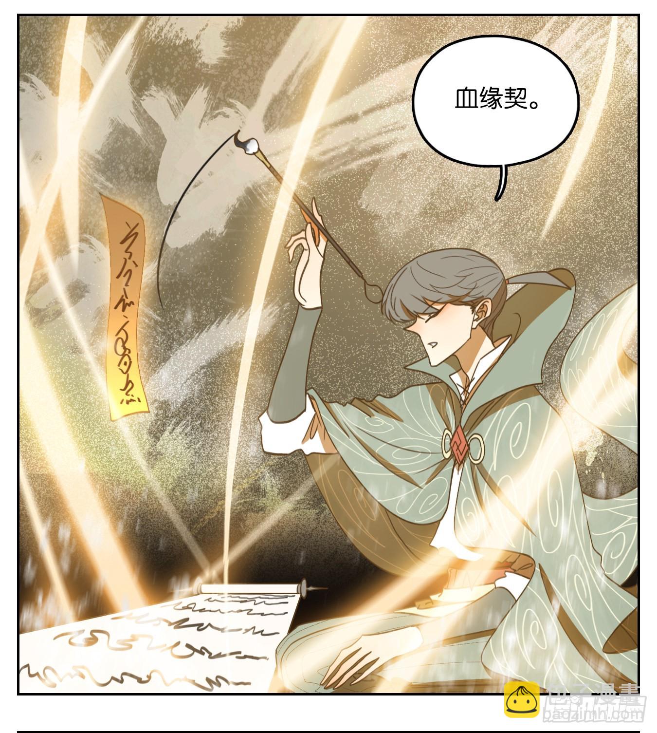 第133话 倡优之面（七）(1/2)-第143话