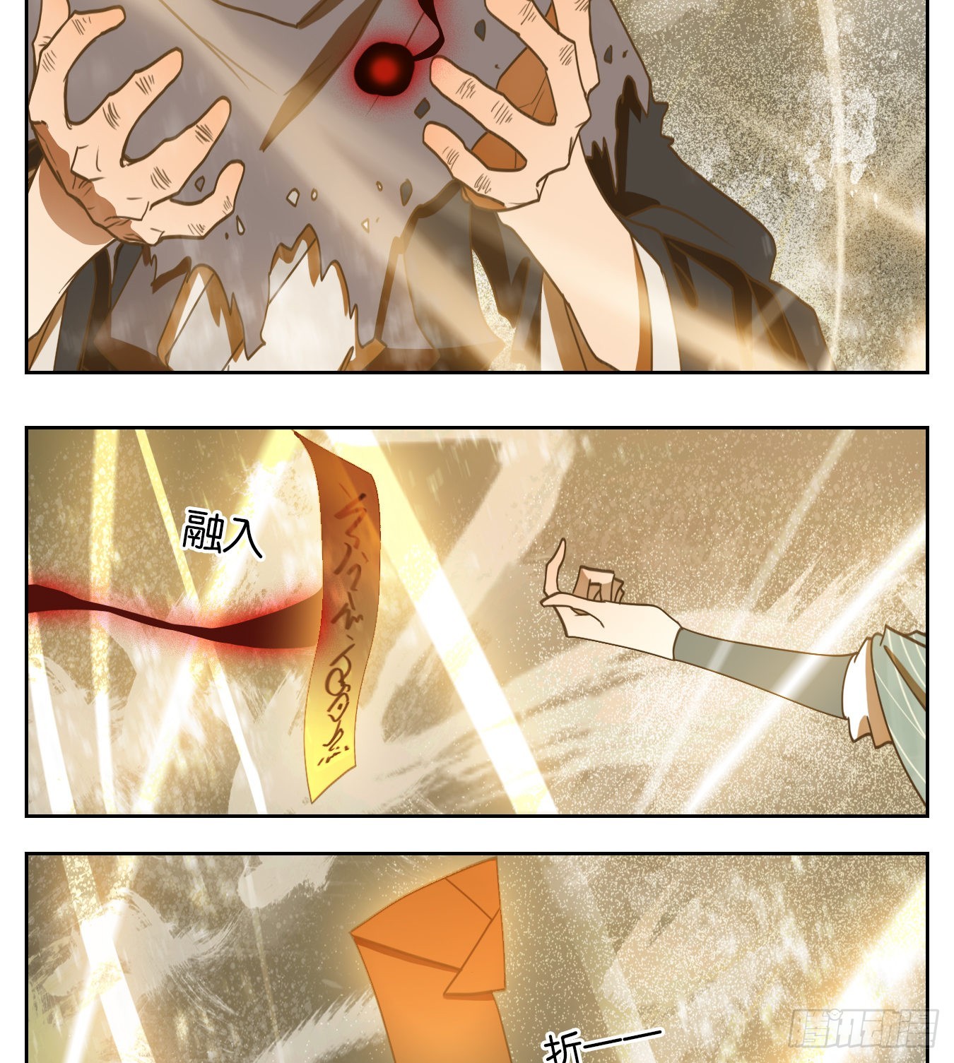 第133话 倡优之面（七）(1/2)-第143话