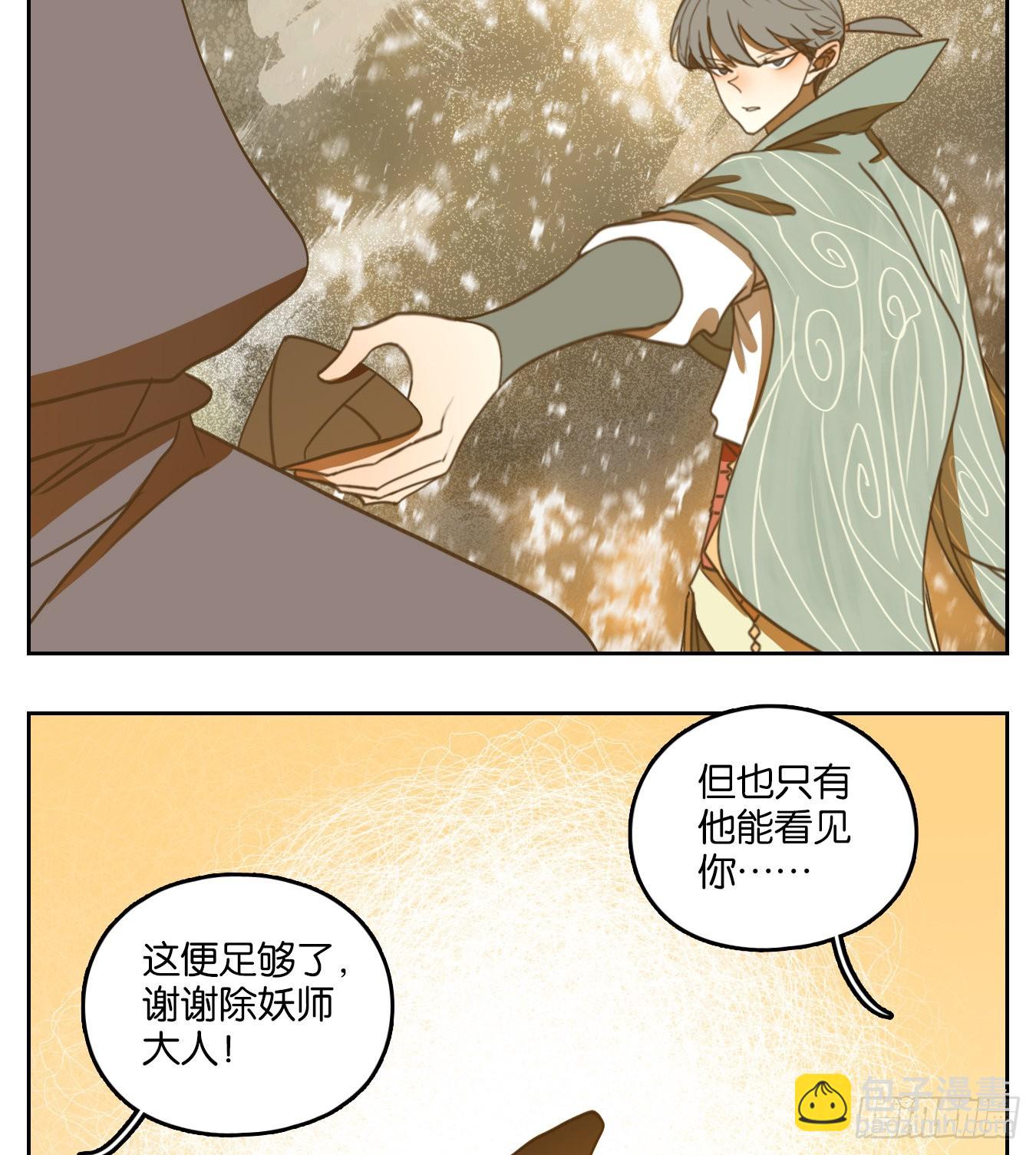 第133话 倡优之面（七）(1/2)-第143话