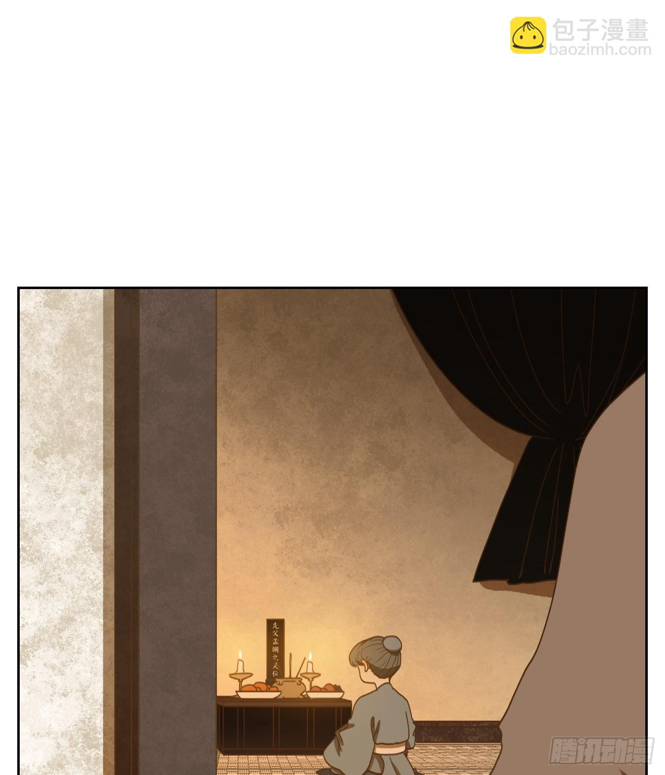 第133话 倡优之面（七）(1/2)-第143话