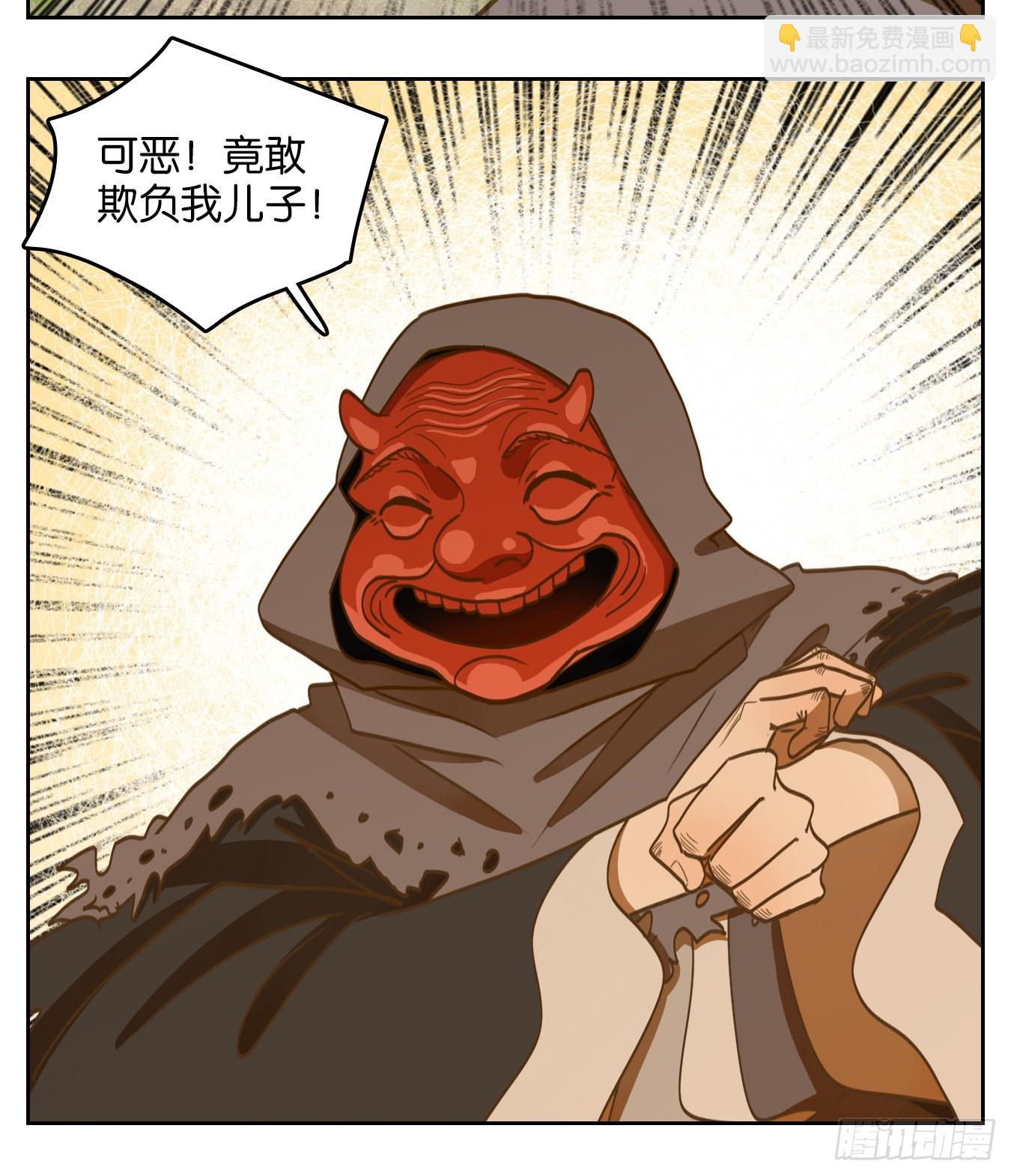 第133话 倡优之面（七）(1/2)-第143话