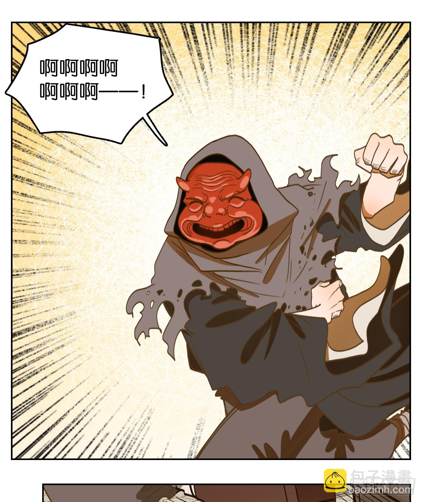 第133话 倡优之面（七）(1/2)-第143话