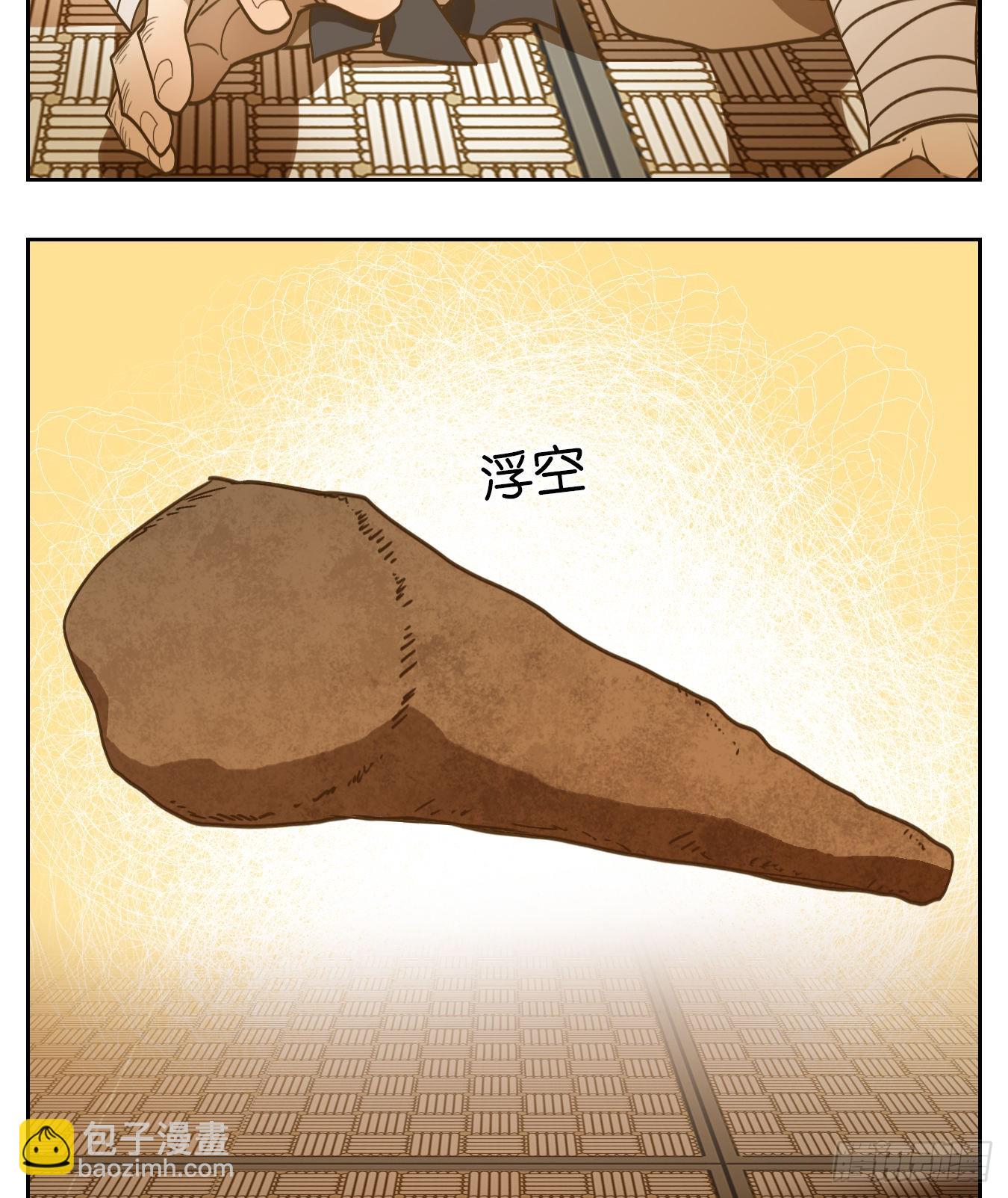 第133话 倡优之面（七）(1/2)-第143话