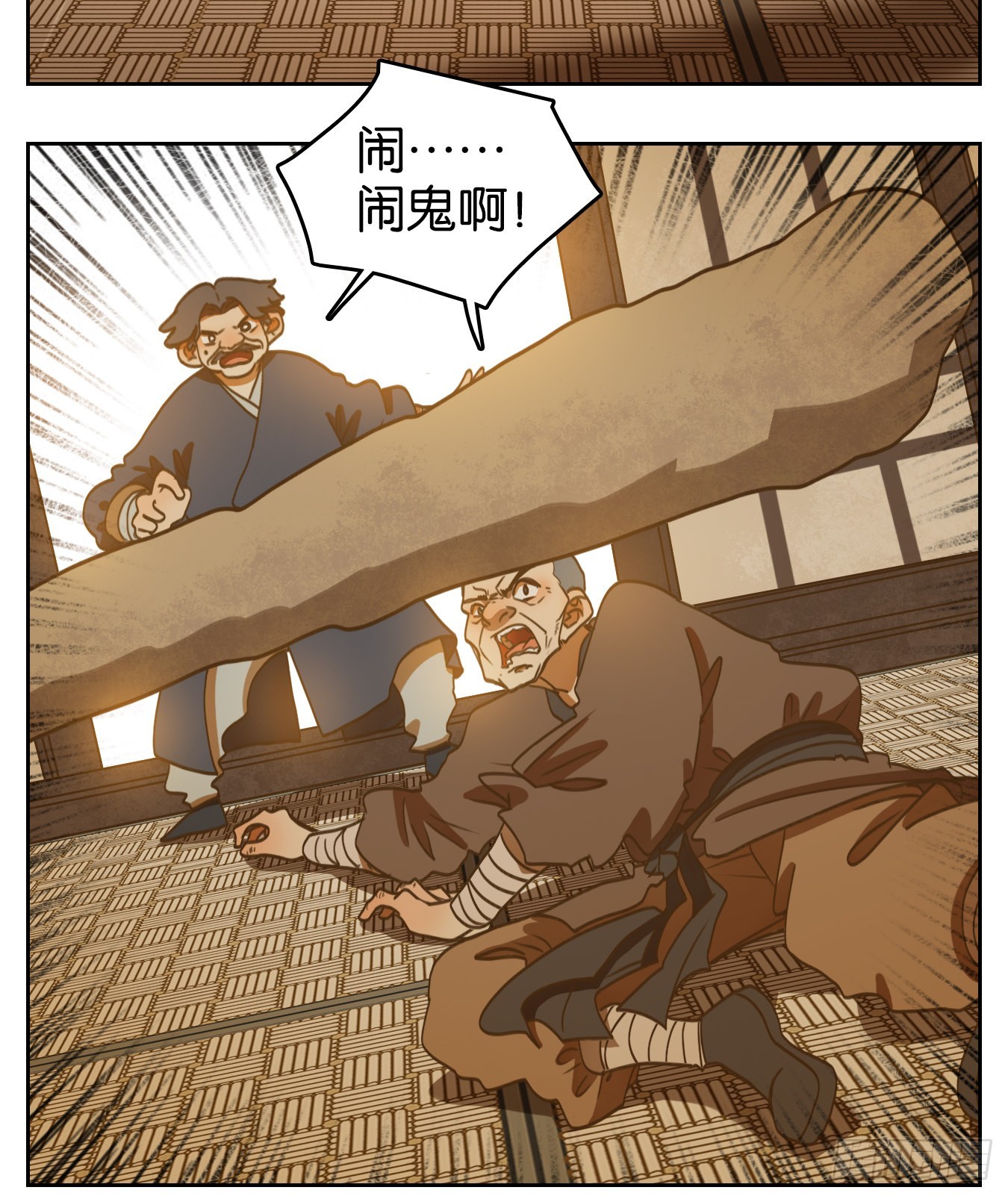 第133话 倡优之面（七）(1/2)-第143话