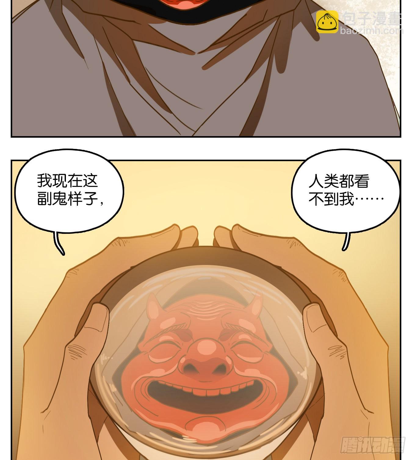 第133话 倡优之面（七）(1/2)-第143话