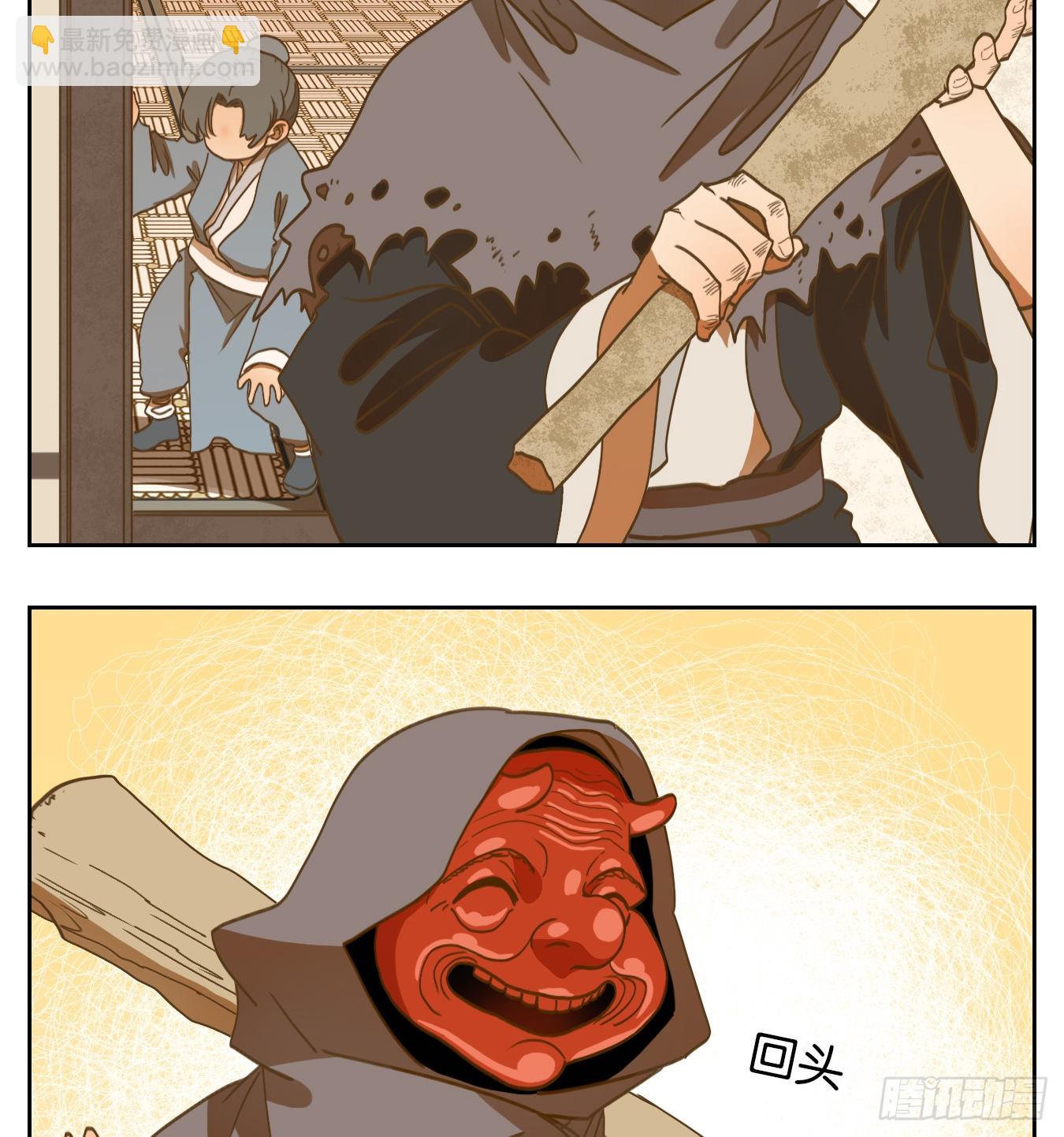 第133话 倡优之面（七）(1/2)-第143话