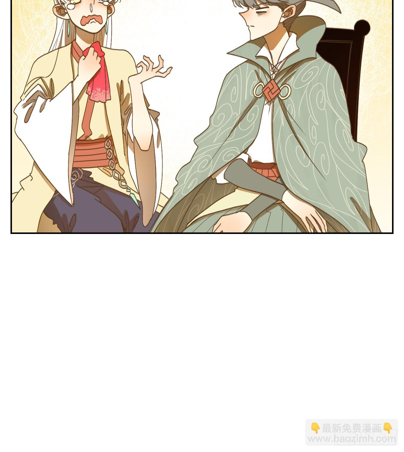 第133话 倡优之面（七）(1/2)-第143话