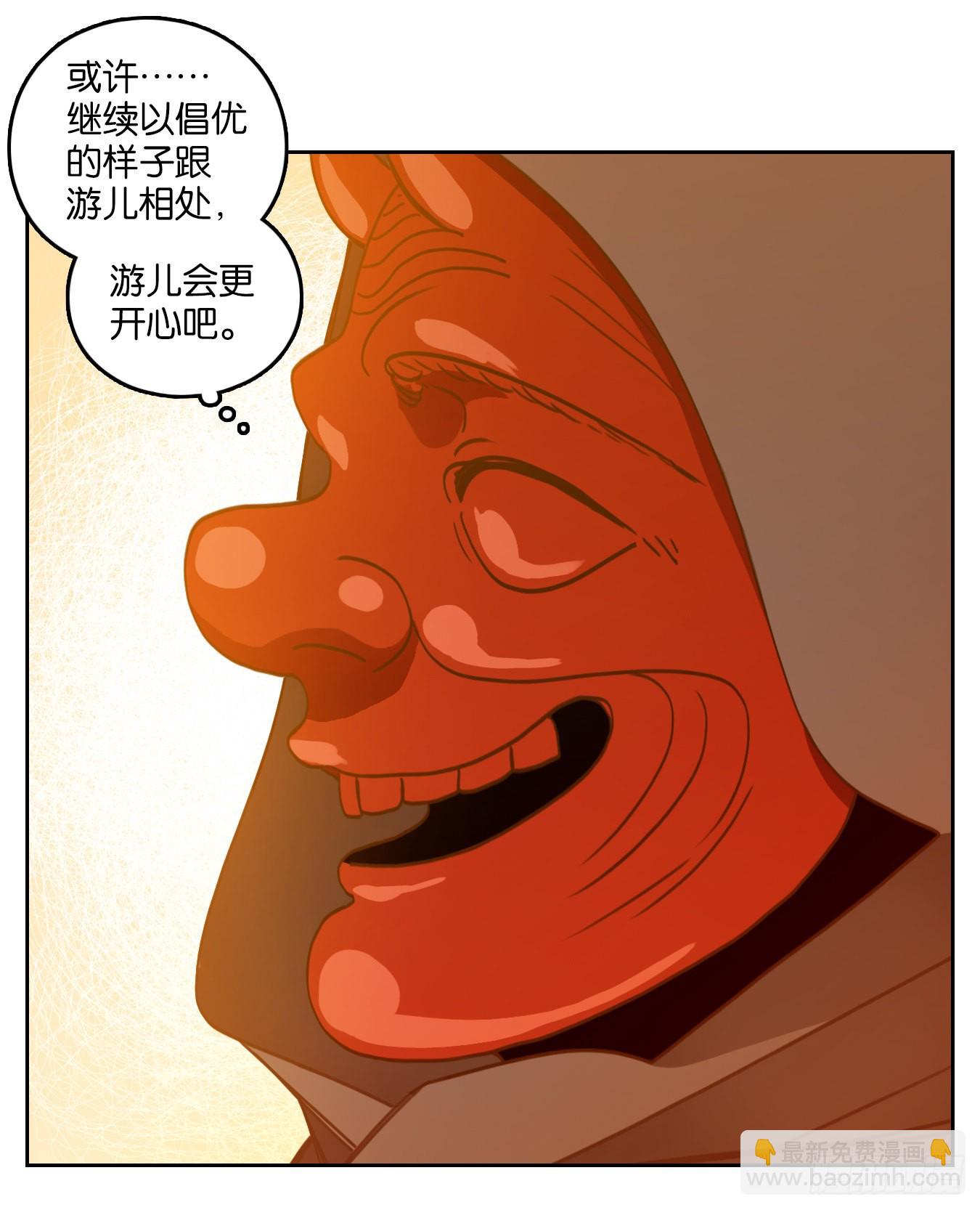 第134话 倡优之面（八）-第145话