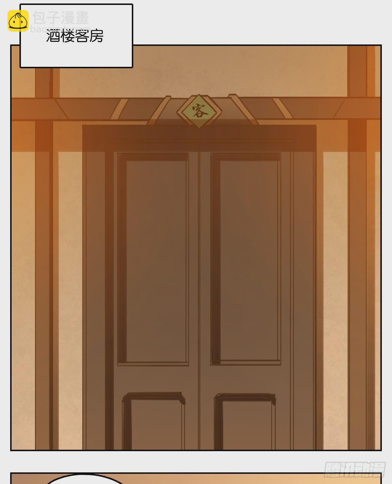 第134话 倡优之面（八）-第145话