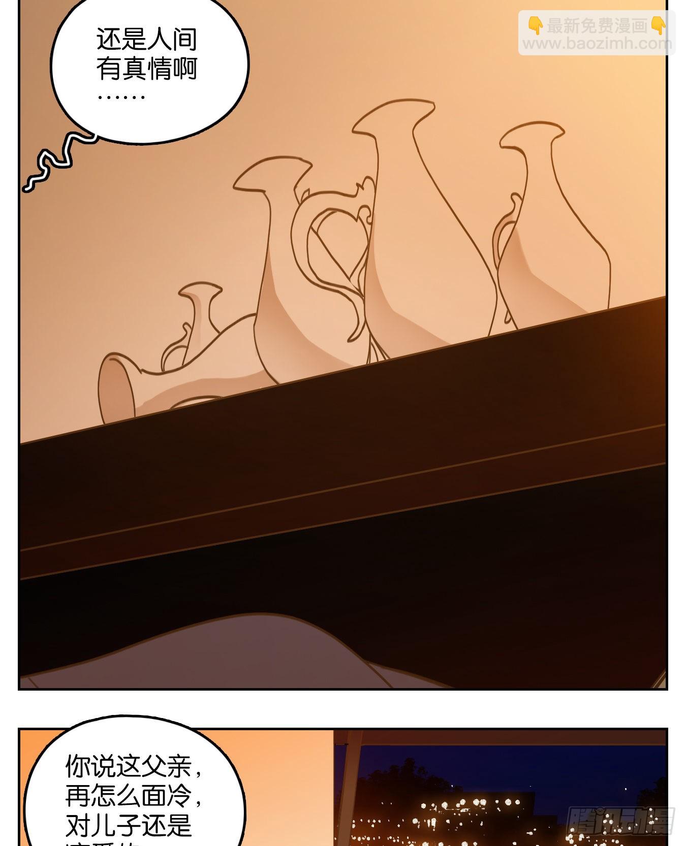 第134话 倡优之面（八）-第145话